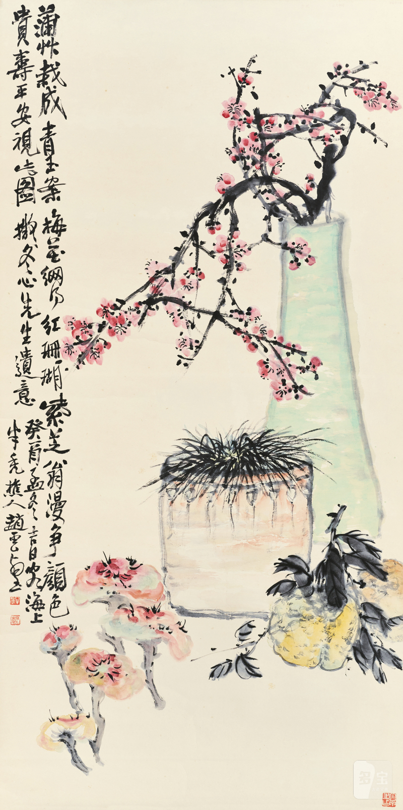 赵云壑 岁朝清供图轴